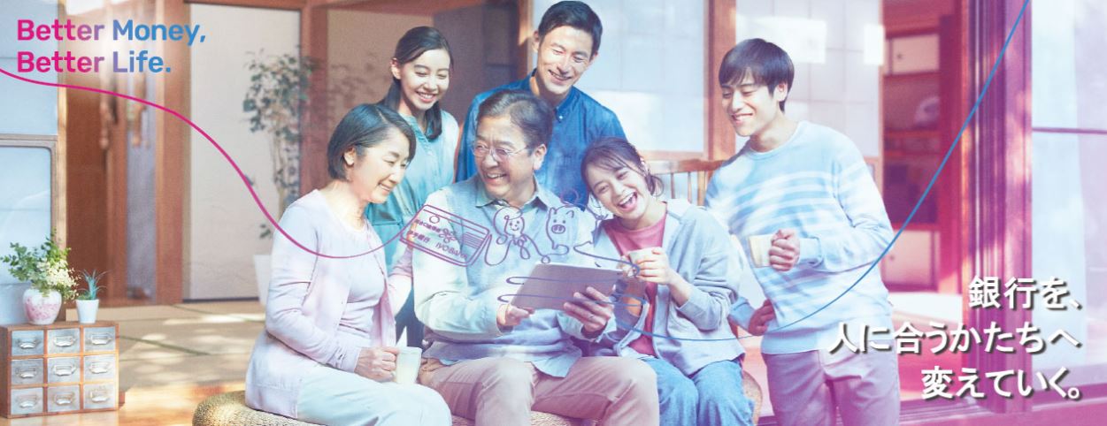 伊予銀行